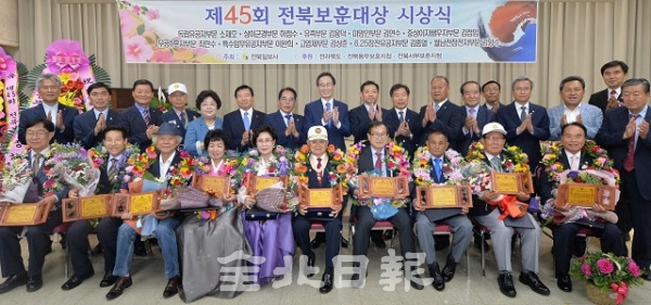 제45회 전북보훈대상 시상식이 열린 12일 전북보훈회관에서 10개 부문 수상자들과 송하진 전북도지사, 전북일보사 서창훈 회장, 보훈단체 관계자 등 참석자들이 기념촬영을 하고 있다. 박형민 기자
