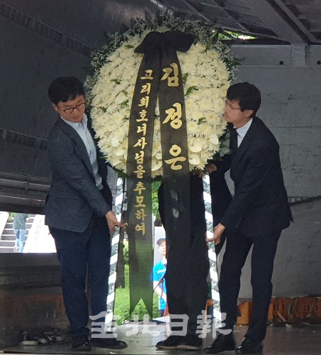 12일 오후 김정은 북한 국무위원장이 고 이희호 여사 서거와 관련해 김여정 노동당 선전선동부 제1부부장을 통해 보내진 조화가 빈소로 옮겨지고 있다. 서울=김세희 기자