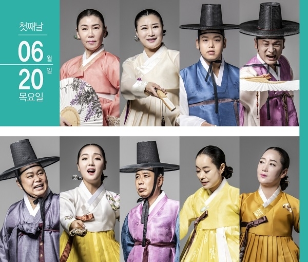 ‘소리열전 화룡점정’의 첫째날인 20일 무대에 오르는 창극단원들. (왼쪽 위부터) 천희심, 김춘숙, 이세헌, 김광오, 유재준, 고승조, 고양곤, 장문희, 박영순