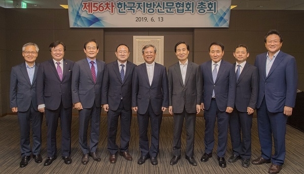 13일 제56차 한국지방신문협회 총회가 광주광역시 라마다 프라자 광주호텔에서 열린 가운데 회원사 대표들이 기념촬영을 하고 있다. (사진 왼쪽부터 대전일보 강영욱 사장, 경남신문 최광주 회장, 강원일보 박진오 사장, 경인일보 김화양 사장,  매일신문 이상택 사장, 광주일보 김여송 사장, 제주신보 오영수 회장, 전북일보 서창훈 회장, 부산일보 김진수 사장) 사진제공 = 한신협 광주일보 김진수 기자