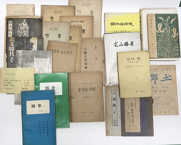 전주 부문 대상 가림출판사의 ‘산문시대’ 등 기록물