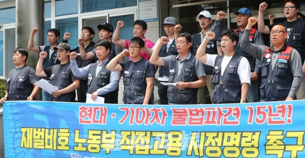 17일 금속노조 현대·기아차 비정규직지회 공동투쟁위원회 회원들이 고용노동부 전주지청 앞에서 '현대·기아차 불법파견 15년 재벌비호 노동부 직접고용 시정명령 촉구' 기자회견을 하고 있다. 조현욱 기자