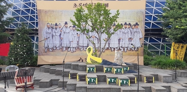 2019 초록바위 진혼제 행사장.