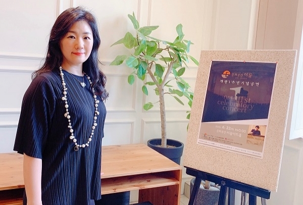 개관 1주년 기념공연을 준비중인 이윤정 이사장.