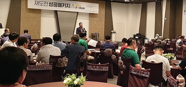 사진제공=전북경제통상진흥원