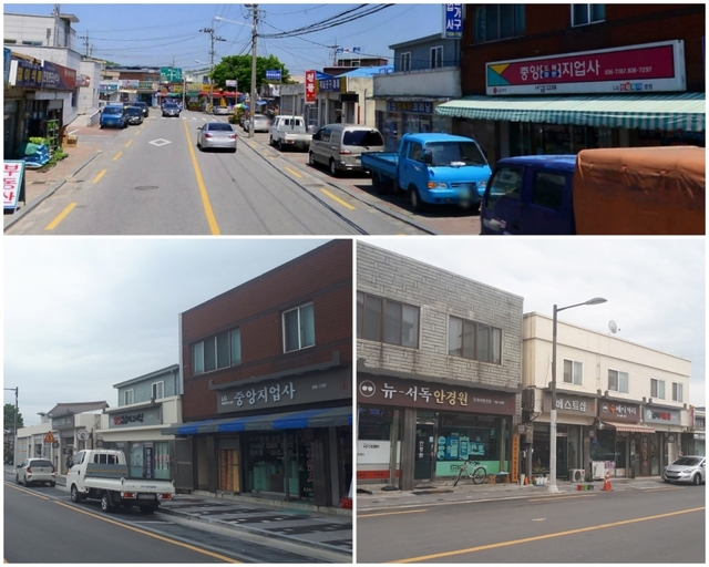 간판정비 전(위), 후(아래)