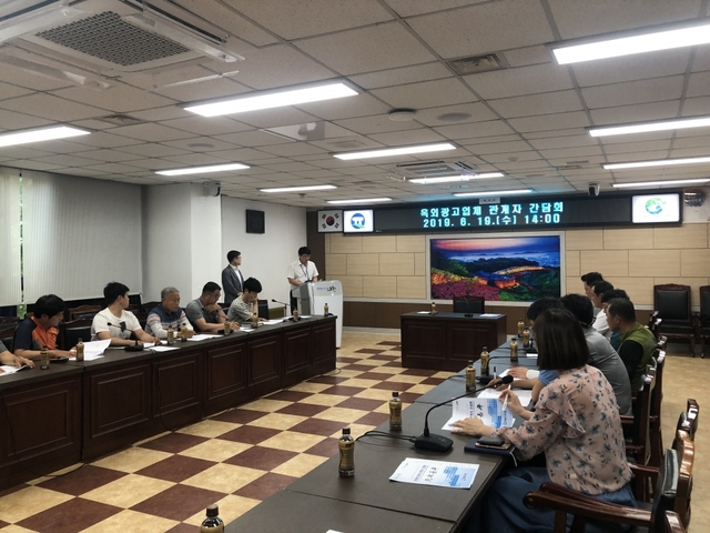 고창군-옥외광고협회 간담회