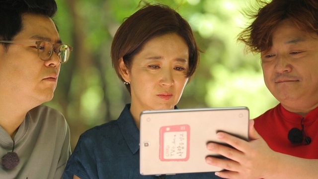 스틸 = KBS TV는 사랑을 싣고