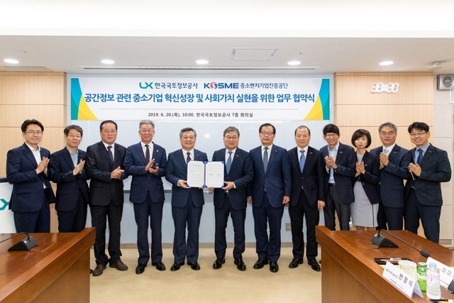 LX제공, 설명=LX 최창학 사장(왼쪽에서 다섯번째)과 중소벤처기업진흥공단 이상직 이사장(왼쪽에서 여섯 번째) 등 관계자들이 기념촬영을 하고 있다.