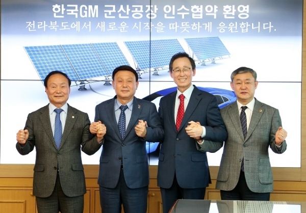 한국지엠 군산공장 인수를 위한 업무협약. 사진제공= 전북도