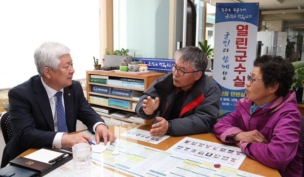 열린 군수실 모습.