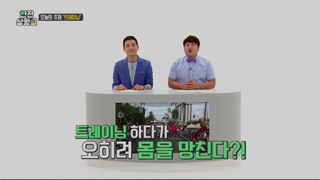 스틸 = EBS 사건브리핑-안전상황실