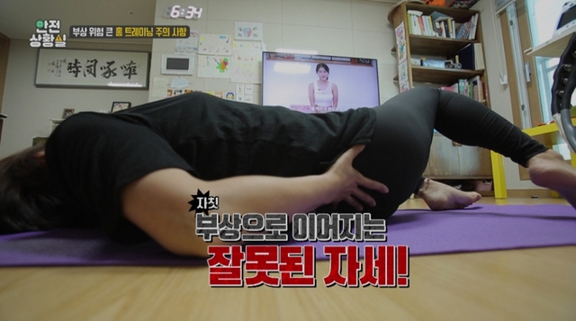 스틸 = EBS 사건브리핑-안전상황실