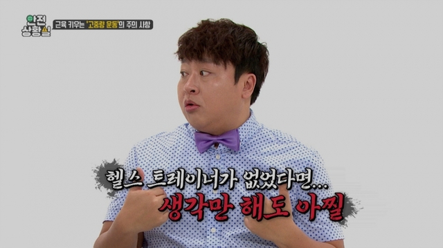 스틸 = EBS 사건브리핑-안전상황실