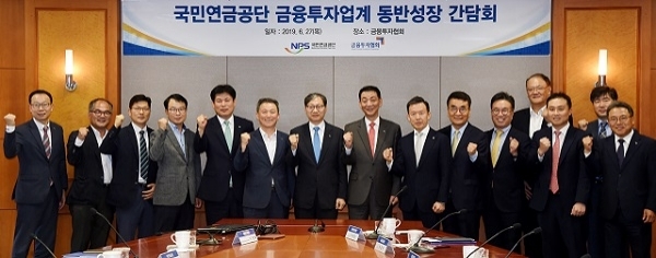 사진제공=국민연금공단