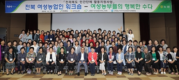 사진제공=전북농협