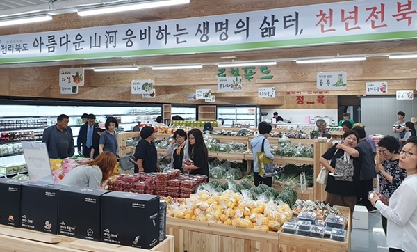 경기 용인에 들어선 수도권 전북 우수상품관 내부 모습.