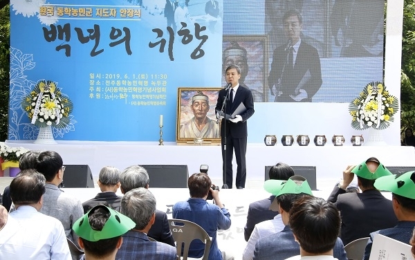 동학농민군 지도자 안장식 모습