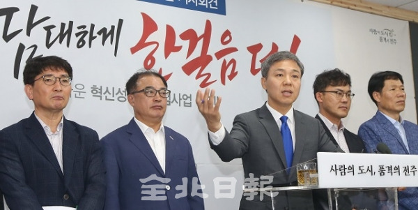 2일 김승수 전주시장 민선 7기 1주년 기자회견이 전주시청 브리핑룸에서 열린 가운데 김승수 전주시장이 기자들의 질의에 답변하고 있다. 조현욱 기자