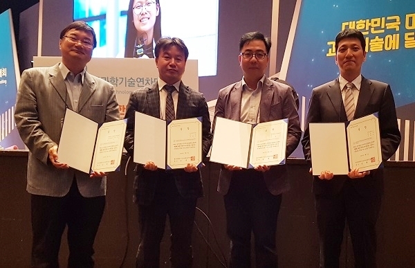 (왼쪽부터) 양우헌, 김재수, 김범석, 이홍석 전북대 교수가 과학기술우수논문상을 수상한 후 기념촬영을 하고 있다.