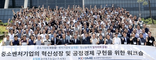 사진제공=중소벤처기업진흥공단