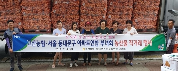 사진제공=전북농협