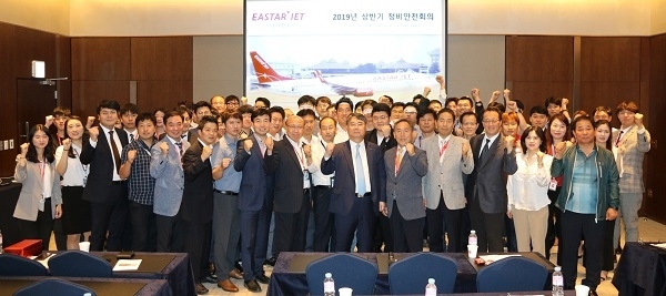 사진제공=이스타항공