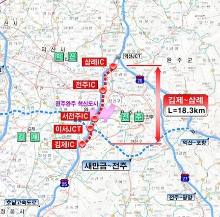 한국도로공사 전북본부 제공