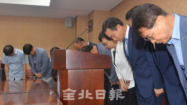 9일 전북대학교 진수당에서 김동원 총장과 교수들이 최근 불거진 교수들의 잇단 비위사건에 대해 사과하고 있다. 박형민 기자