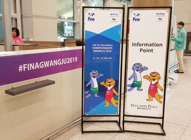 인천공항에 설치된 2019 광주세계수영선수권대회의 홍보 부스 / 사진 제공 = 성신여대 교양학부 서경덕 교수 연구팀