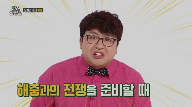 스틸 = EBS1 사건브리핑-안전상황실