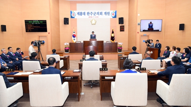 제8대 의회 개원 기념식.