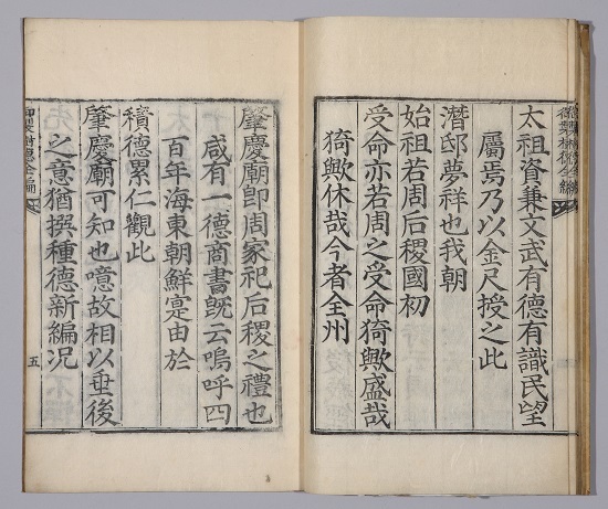 어제수덕전편의 본문