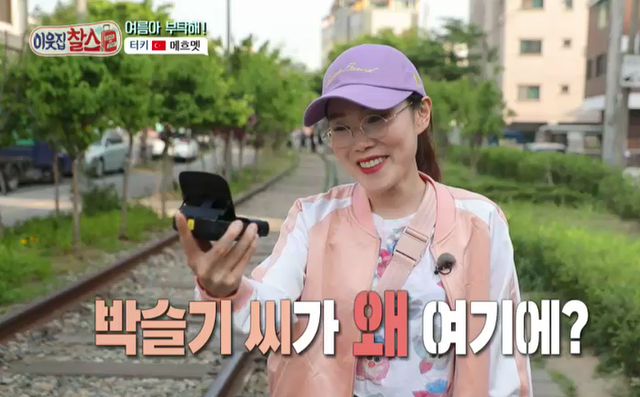 스틸 = KBS 이웃집 찰스