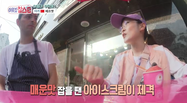 스틸 = KBS 이웃집 찰스