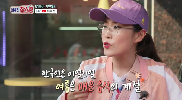 스틸 = KBS 이웃집 찰스