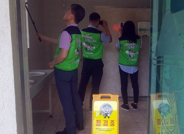 피서지 불법카메라 점검