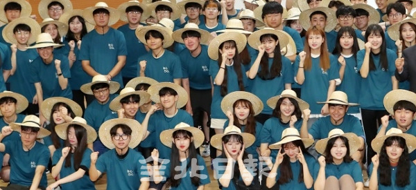 22일 2019년 전북대학교 하계 농촌봉사활동 발대식이 전북대학교 학술문화관에서 열린 가운데 학생들이 기념촬영을 하고 있다. 조현욱 기자