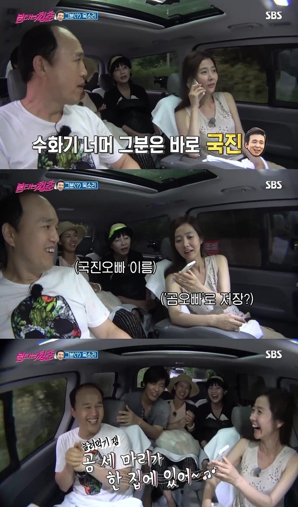 사진= SBS 불타는 청춘 화면 캡쳐