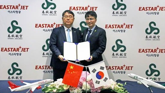 사진제공=이스타항공