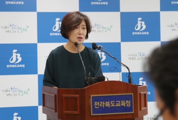 교육부가 전주 상산고등학교의 자율형사립고(자사고) 지정 취소에 동의하지 않기로 결정한 26일 오후 전북교육청에서 정옥희 대변인이 도교육청의 입장을 발표하고 있다. /연합뉴스
