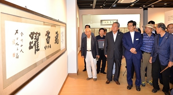 고창 근현대 서화 거장전 개막식 모습.