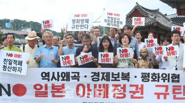 전북지역 74개 시민·사회단체로 구성된 전북평화회의 회원들이 30일 전주 풍남문 광장에서 평화의 소녀상 앞에서 기자회견을 열고 역사 왜곡과 경제보복을 일삼는 일본 아베정권을 규탄하고 있다. 조현욱 기자