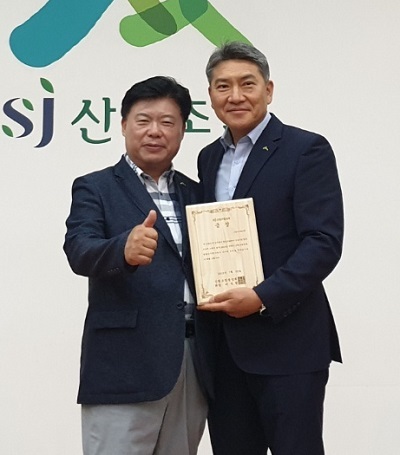 김영건 고창군산림조합 조합장(오른쪽)이 상패를 들고 기념촬영을 하고 있다.