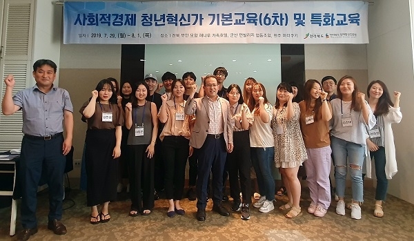 사진제공=전북경제통상진흥원