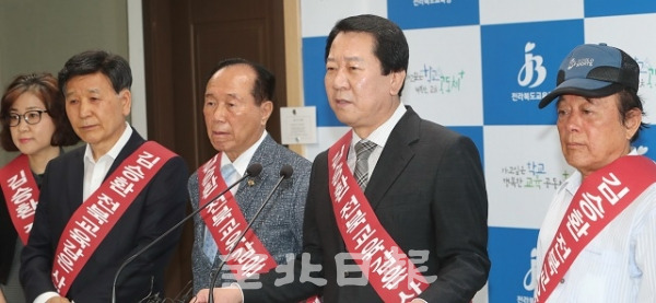 1일 전직 교육자 모임인 삼락회 회원들이 전북교육청 브리핑룸에서 기자회견을 열고 김승환 교육감의 상산고등학교 자사고 평가 재량권 남용 등을 이유로 사퇴를 촉구하고 있다. 조현욱 기자