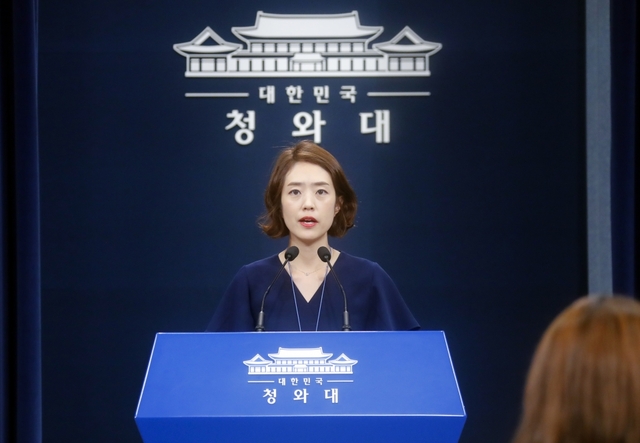청와대 고민정 대변인이 2일 오전 청와대에서 브리핑을 열고 일본 정부가 아베 신조 총리 주재로 각의(국무회의)를 열어 한국을 수출절차 간소화 혜택을 인정하는 '백색국가'(화이트 리스트) 명단에서 제외하는 수출무역관리령 개정안을 의결한 것과 관련, 깊은 유감을 표명하고 있다. /연합뉴스