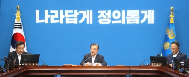 문재인 대통령이 2일 오후 청와대에서 일본의 추가 경제 보복 조치에 대한 대응 방안을 논의하기 위해 열린 임시 국무회의를 주재하고 있다. 이날 국무회의는 일본이 이날 오전 각의(국무회의)에서 한국을 '전략물자 수출심사 우대국'(화이트리스트·백색국가)에서 제외한 데 따른 조치다. /연합뉴스