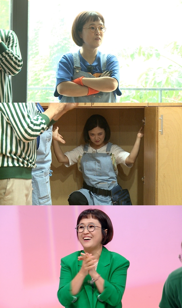 스틸 = MBC `구해줘! 홈즈`