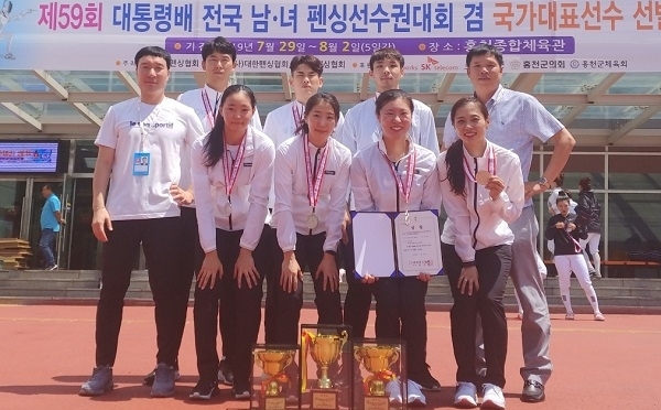 익산시청 펜싱팀.